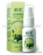 北京康元正昊日用百貨經(jīng)營(yíng)部 優(yōu)質(zhì)產(chǎn)品相冊(cè)展示